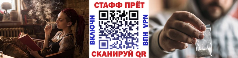 Хочу наркоту Каменск-Уральский БУТИРАТ  Бошки Шишки  Меф  ГАШ 
