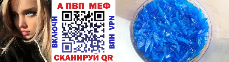 A PVP Crystall  продажа наркотиков  Каменск-Уральский 