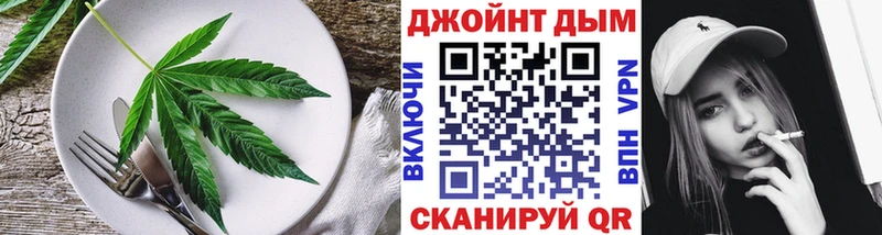 Cannafood конопля наркота Каменск-Уральский