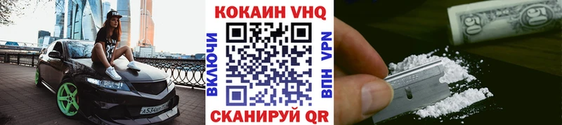 продажа наркотиков  Каменск-Уральский  COCAIN 98% 