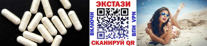 продажа наркотиков  Каменск-Уральский  OMG рабочий сайт  Экстази mix 