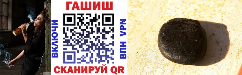 ГАШИШ hashish цены гидра ссылка Каменск-Уральский