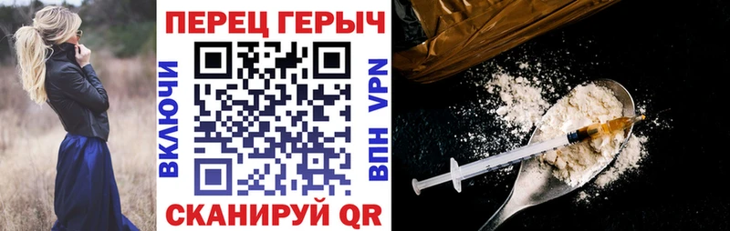 ГЕРОИН гречка  сколько стоит  Каменск-Уральский 