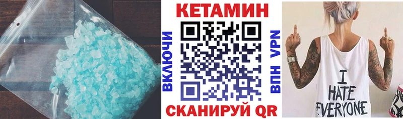 где найти наркотики  Каменск-Уральский  КЕТАМИН ketamine 