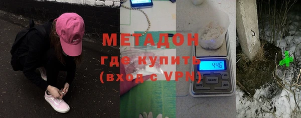 2c-b Балахна