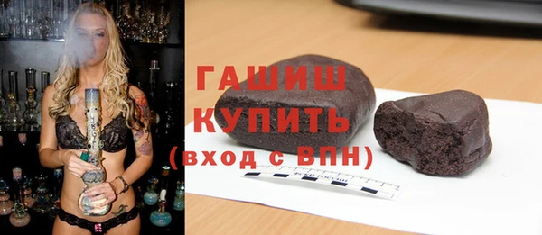 2c-b Балахна