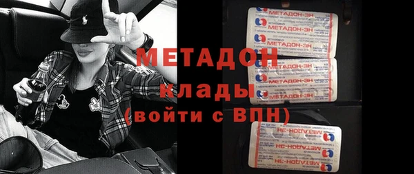 кокаин VHQ Балабаново