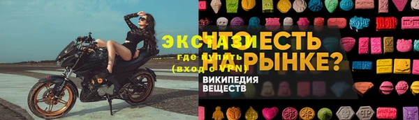 кокаин VHQ Балабаново