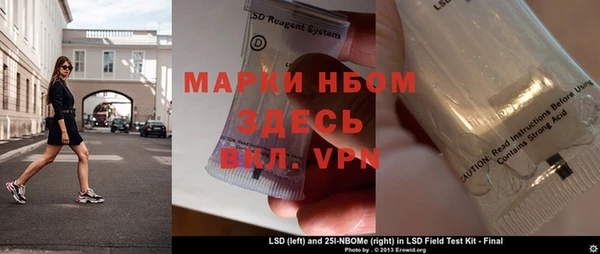 кокаин VHQ Белоозёрский