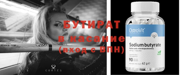 кокаин VHQ Балабаново