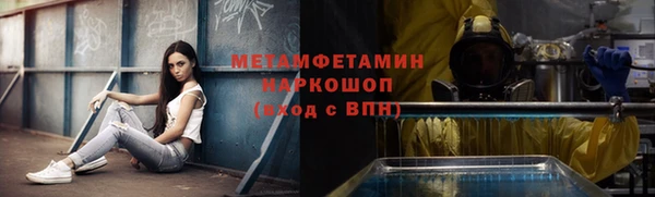 альфа пвп VHQ Баксан