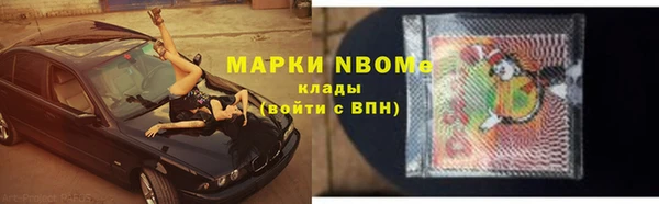 apvp Беломорск