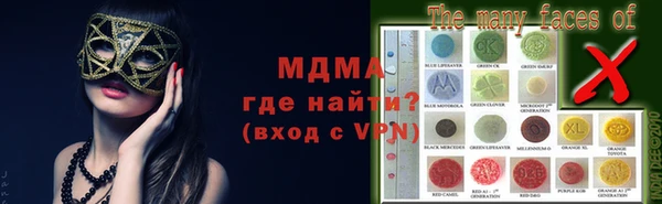 2c-b Балахна