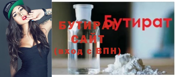apvp Беломорск