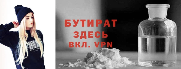 альфа пвп VHQ Баксан