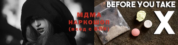 каннабис Белокуриха