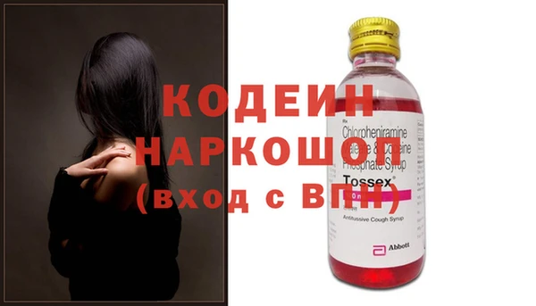 2c-b Балахна