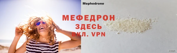 кокаин VHQ Балабаново