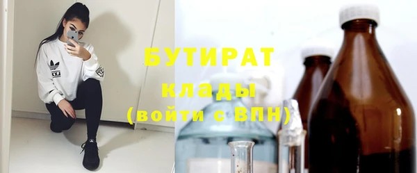 альфа пвп VHQ Баксан