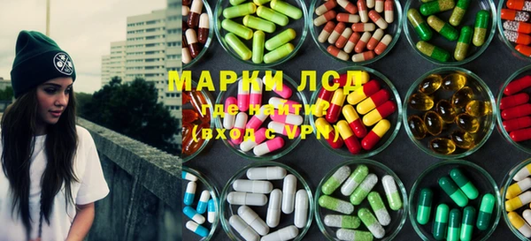 2c-b Балахна