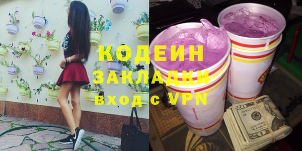 2c-b Балахна