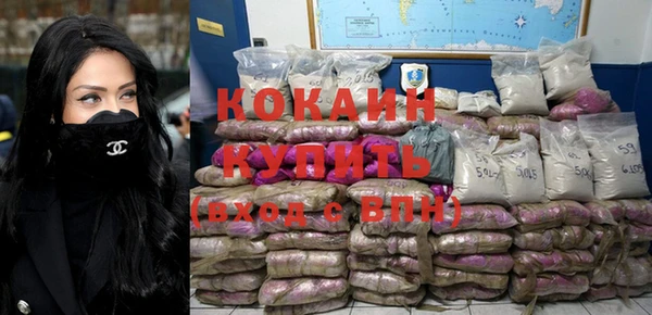 кокаин VHQ Балабаново