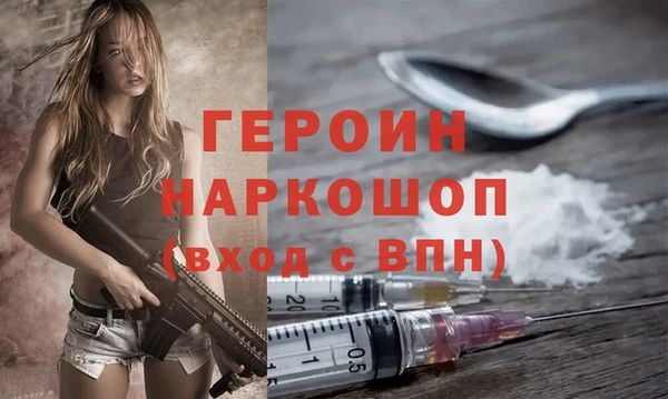 альфа пвп VHQ Баксан