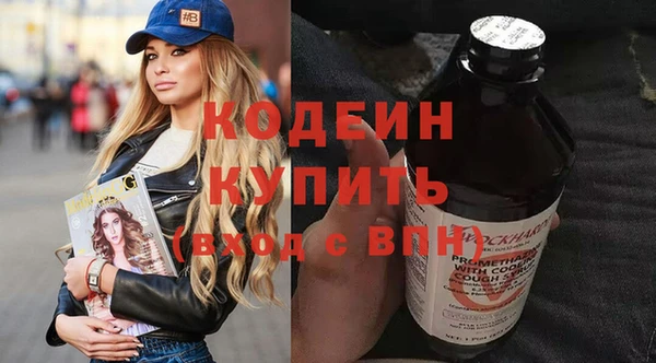 кокаин VHQ Белоозёрский