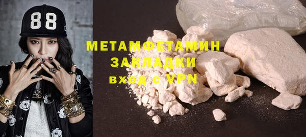 кокаин VHQ Балабаново