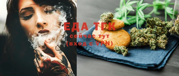 альфа пвп VHQ Баксан