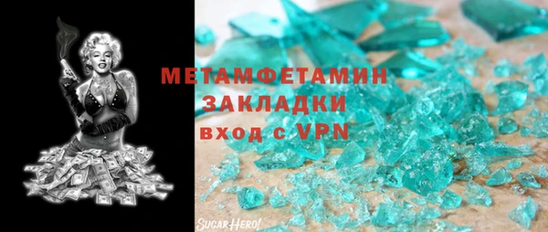 кокаин VHQ Балабаново