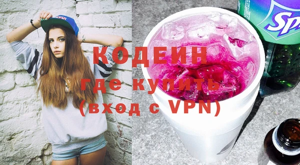 кокаин VHQ Балабаново
