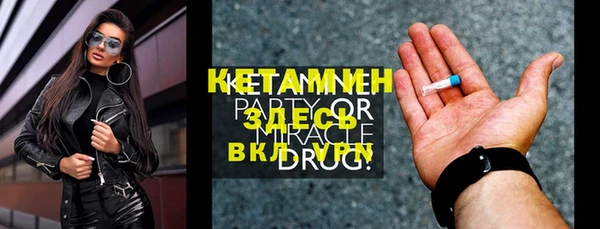 альфа пвп VHQ Баксан
