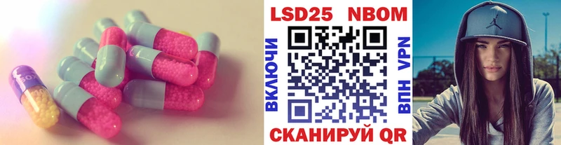 LSD-25 экстази кислота  Каменск-Уральский 