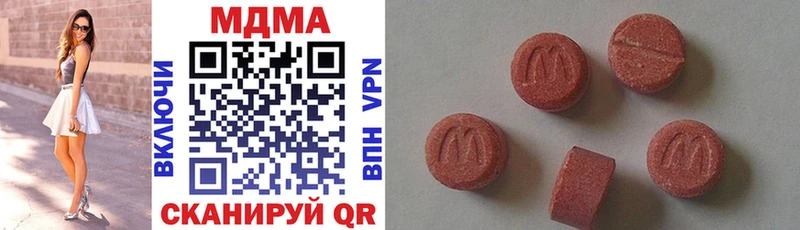 МДМА VHQ  МЕГА вход  Каменск-Уральский 